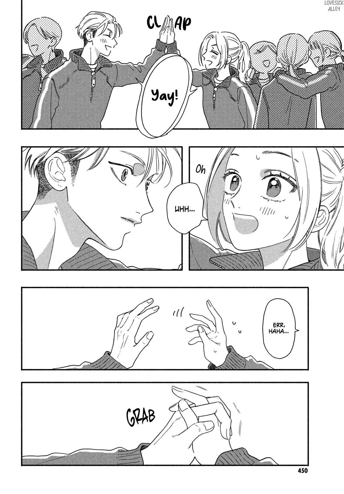 Chorokute Kawaii Kimi ga Suki - Chapter 26 - Page 14