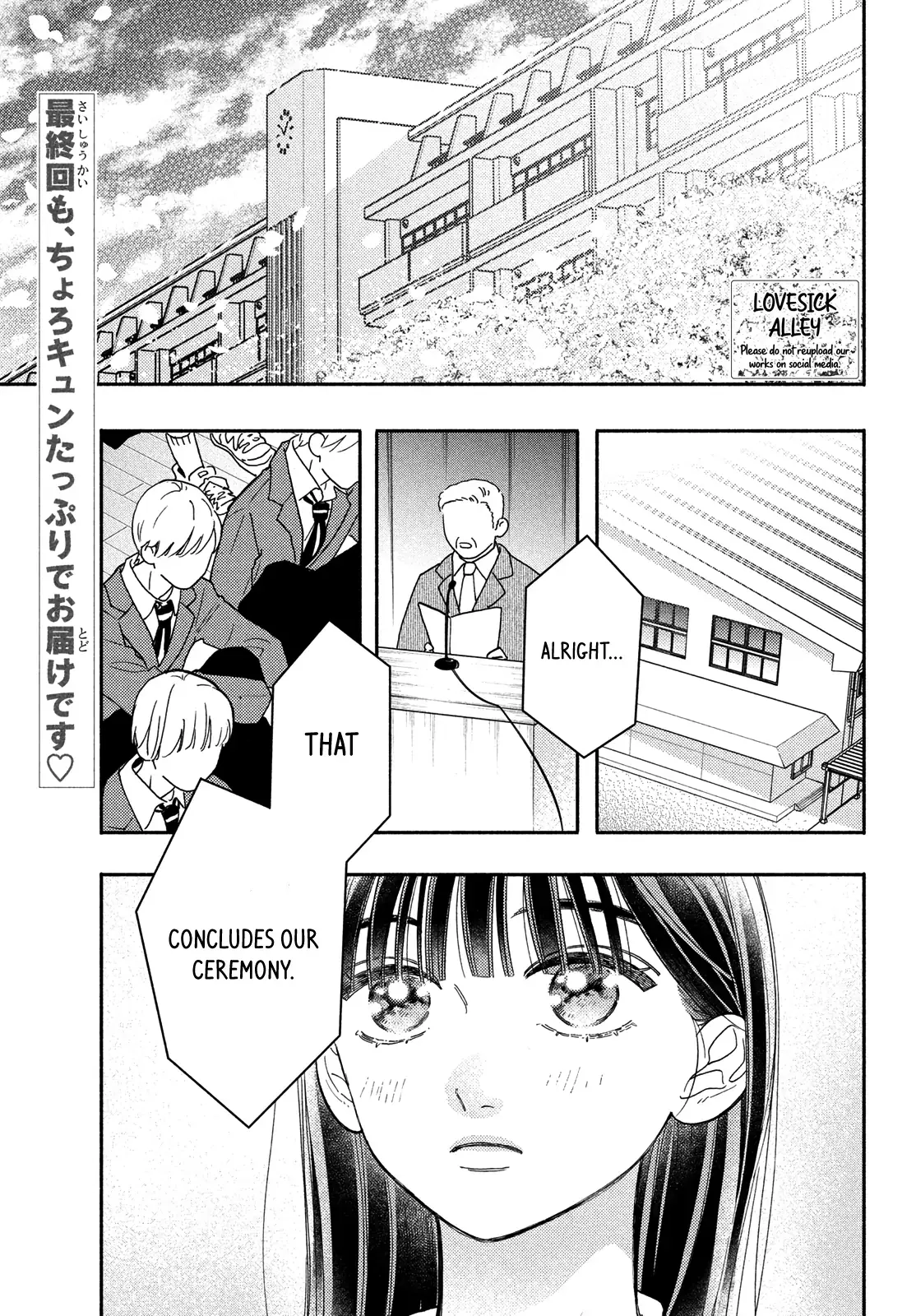 Chorokute Kawaii Kimi ga Suki - Chapter 27 END - Page 2