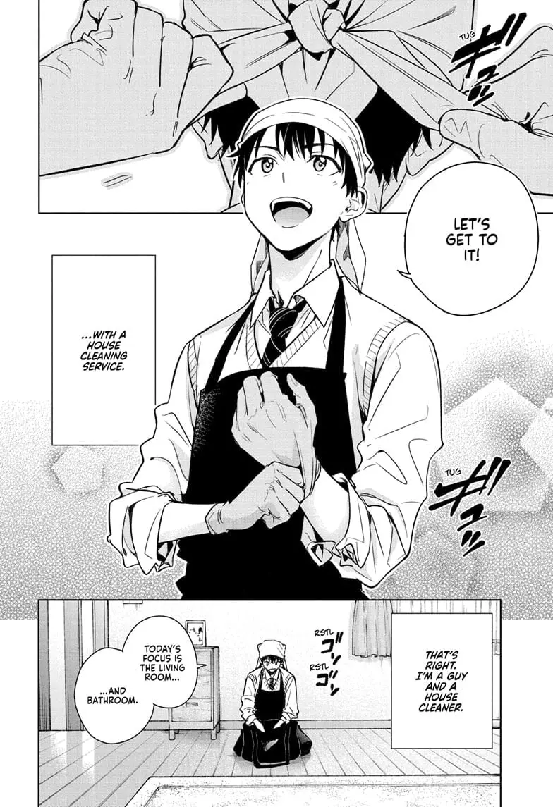 Hima-Ten! - Chapter 1 - Page 6