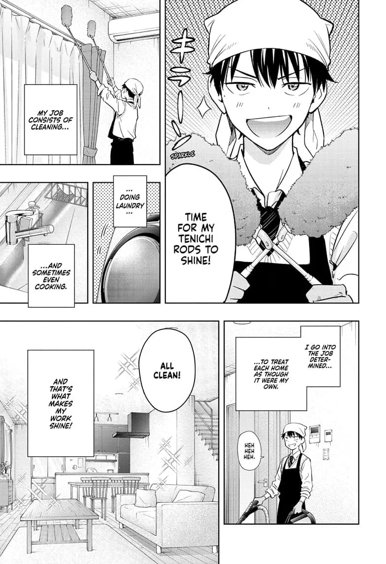 Hima-Ten! - Chapter 1 - Page 7