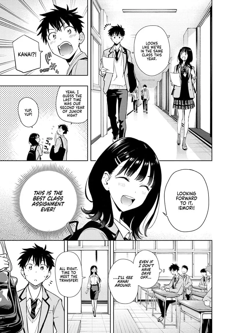 Hima-Ten! - Chapter 1 - Page 13