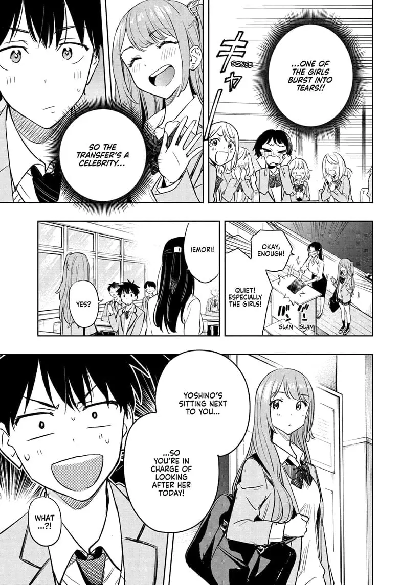 Hima-Ten! - Chapter 1 - Page 17