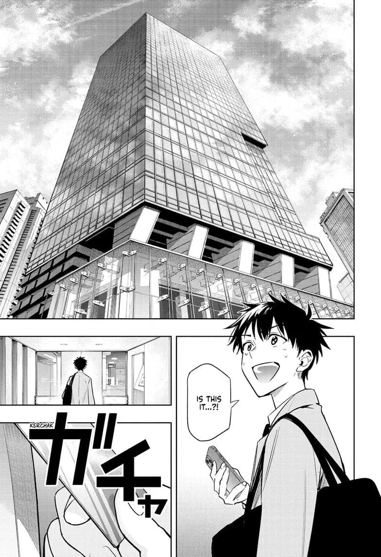 Hima-Ten! - Chapter 1 - Page 45