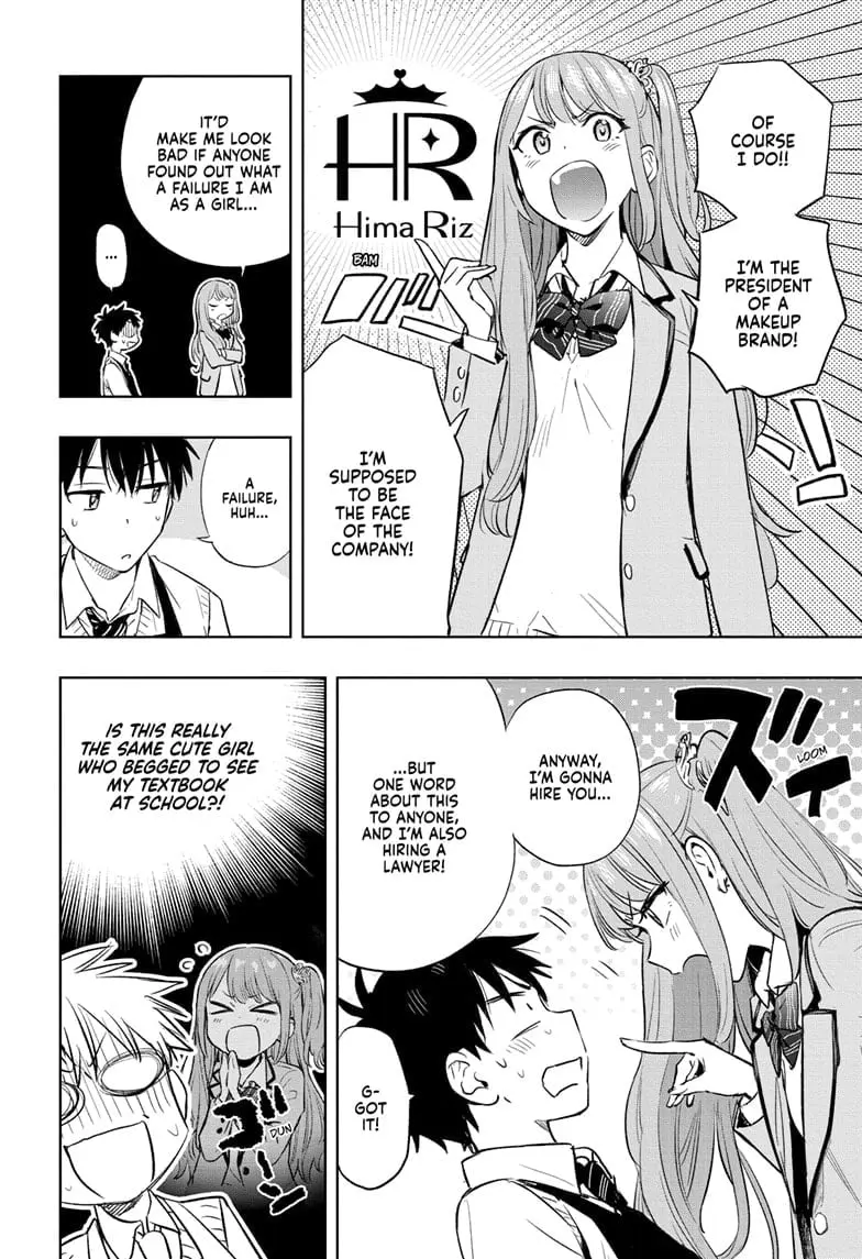 Hima-Ten! - Chapter 2 - Page 4