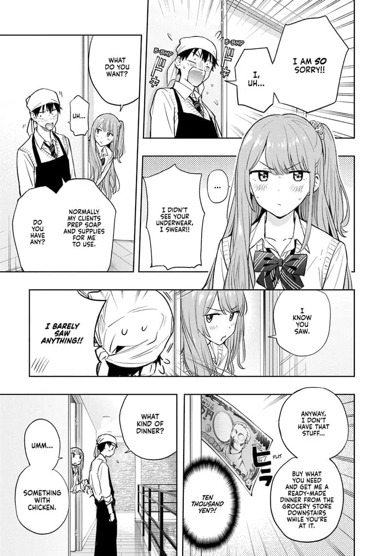 Hima-Ten! - Chapter 2 - Page 11