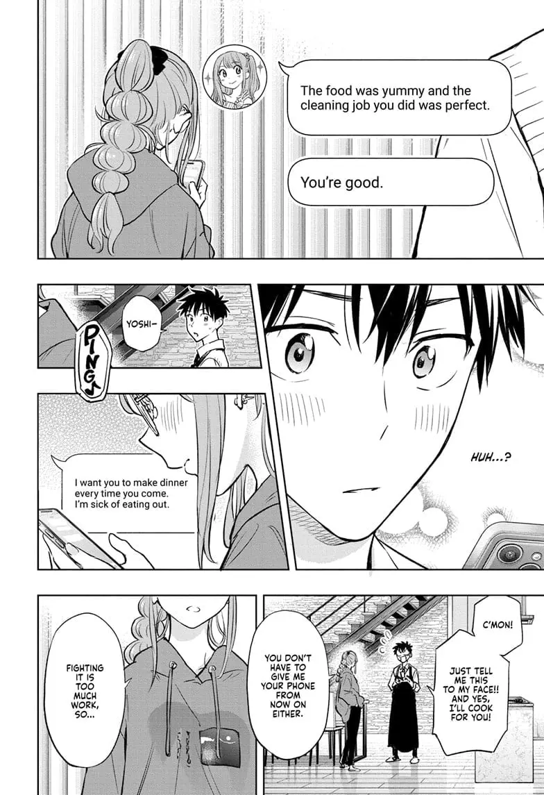 Hima-Ten! - Chapter 2 - Page 24