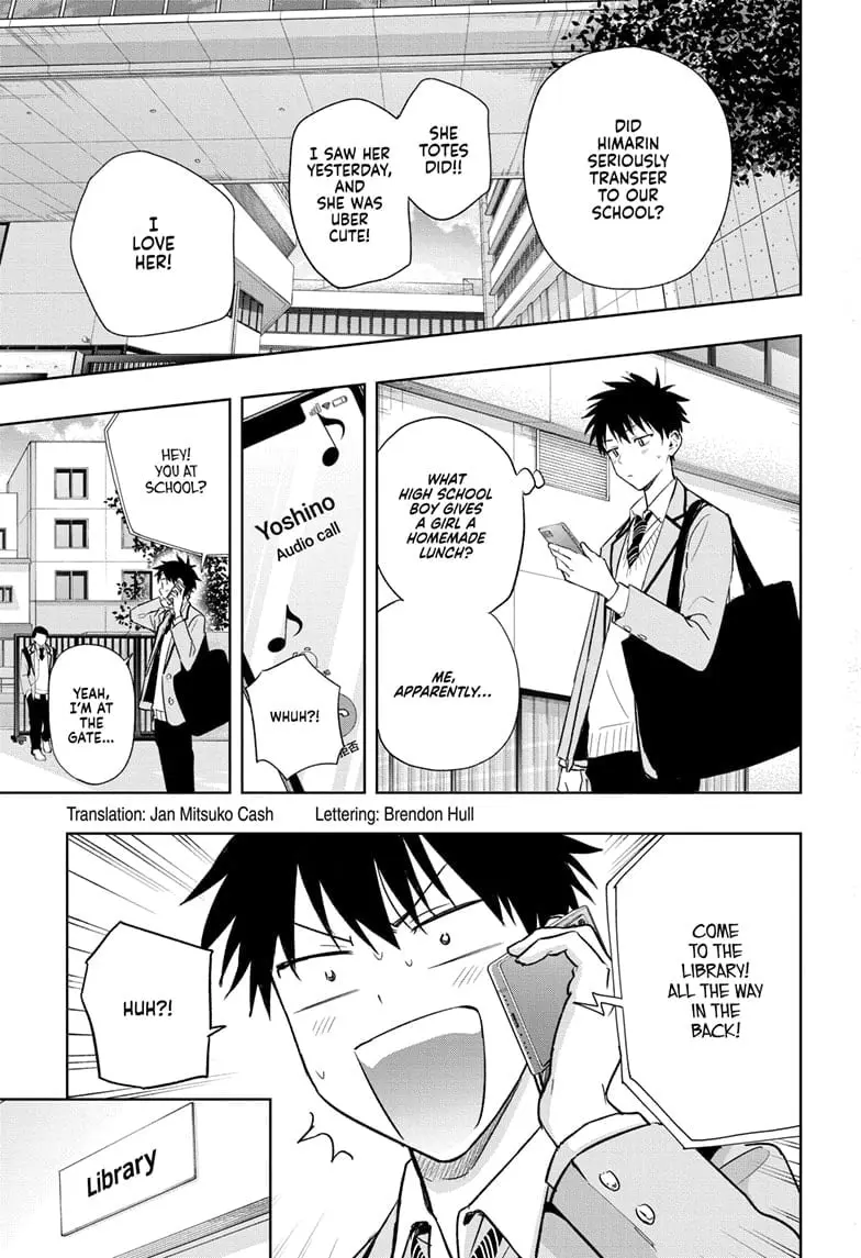 Hima-Ten! - Chapter 3 - Page 3