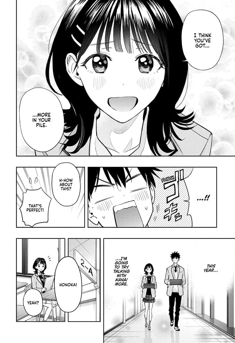 Hima-Ten! - Chapter 3 - Page 16