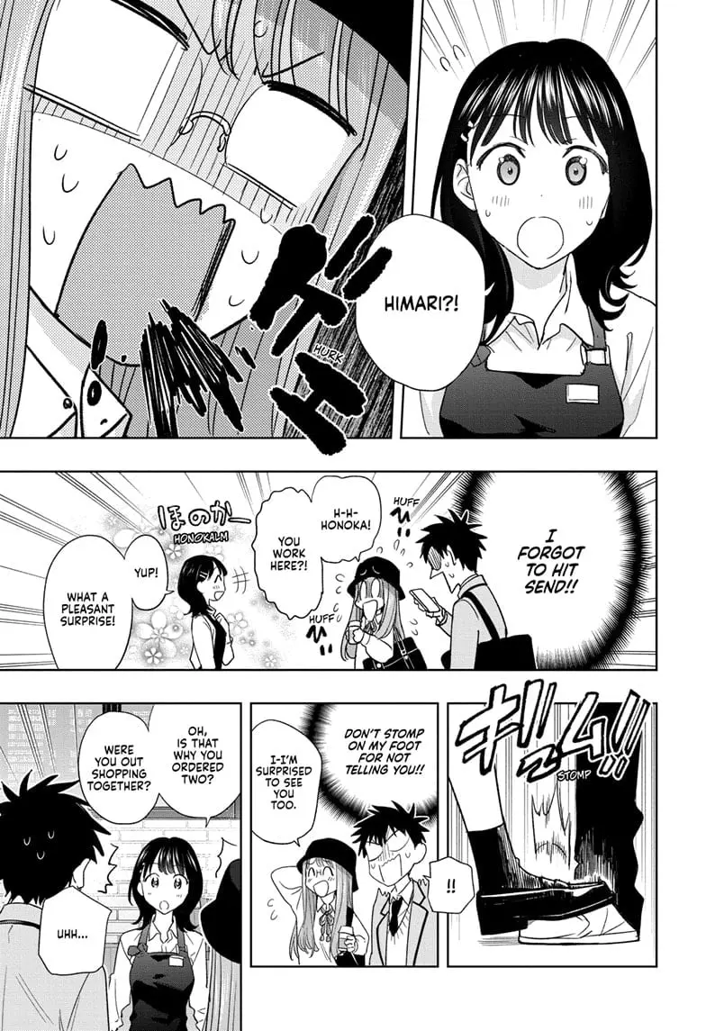Hima-Ten! - Chapter 5 - Page 5