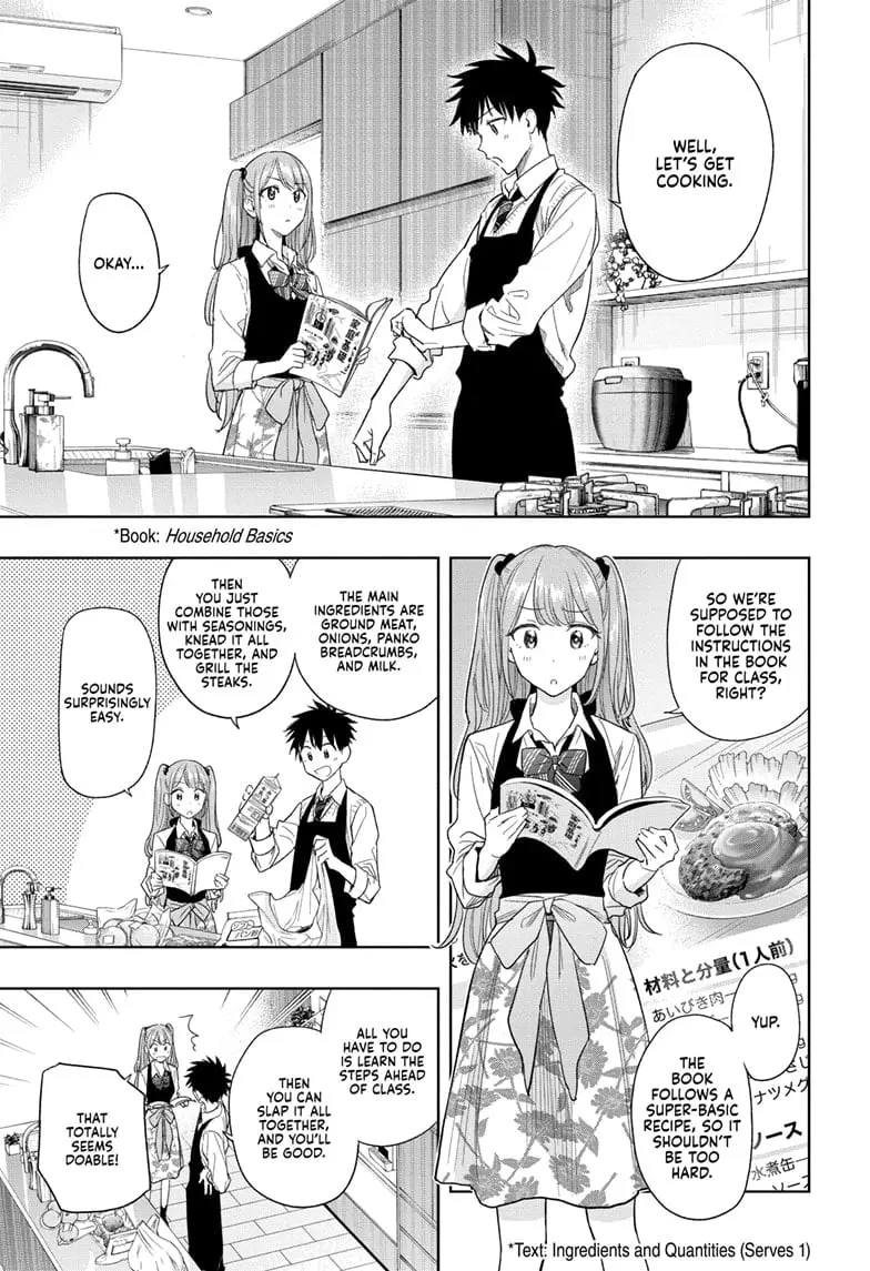 Hima-Ten! - Chapter 6 - Page 5
