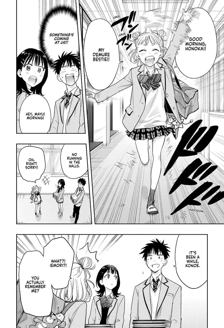 Hima-Ten! - Chapter 7 - Page 2