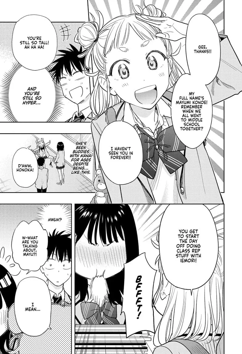 Hima-Ten! - Chapter 7 - Page 3