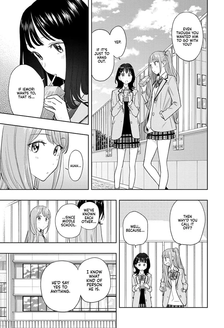 Hima-Ten! - Chapter 7 - Page 9