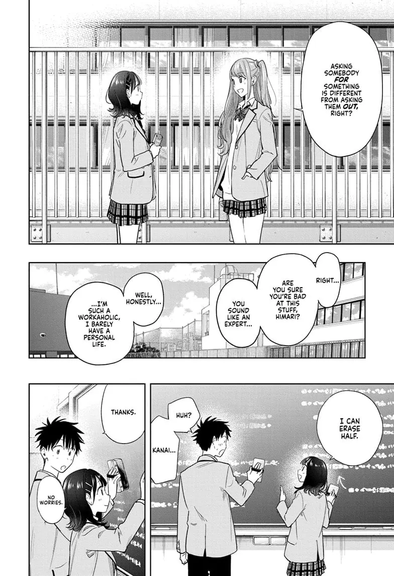 Hima-Ten! - Chapter 7 - Page 12