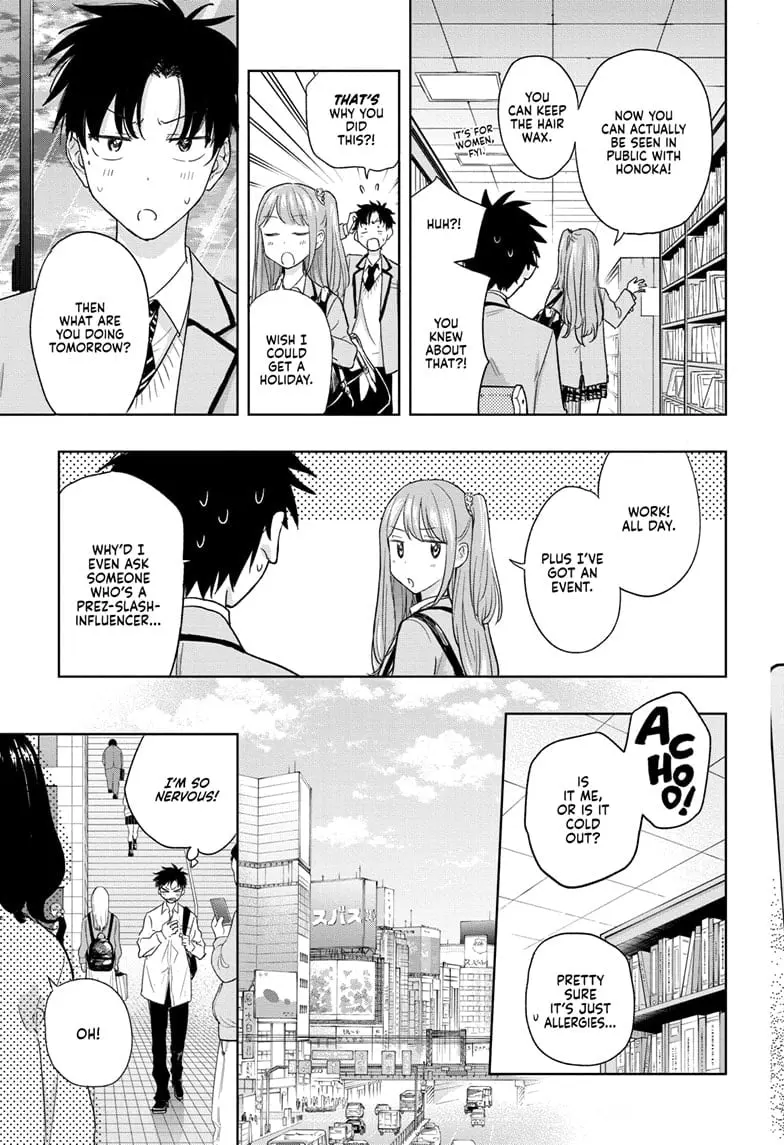 Hima-Ten! - Chapter 7 - Page 17