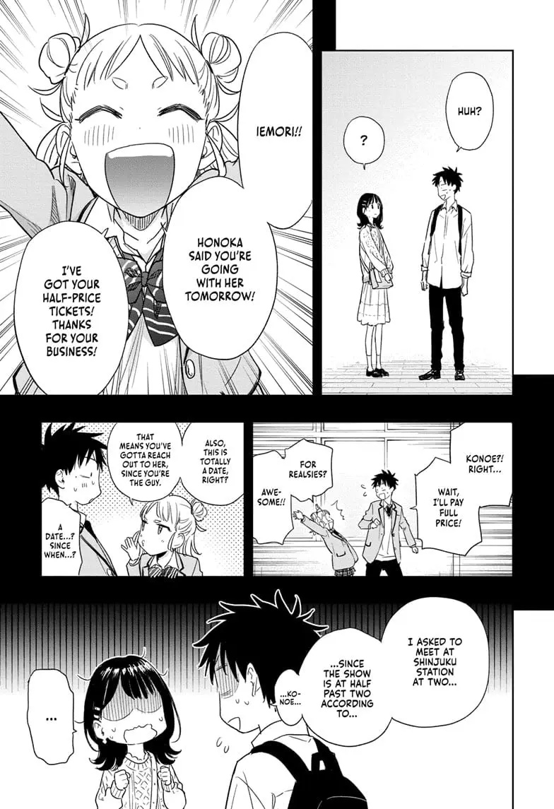 Hima-Ten! - Chapter 8 - Page 3