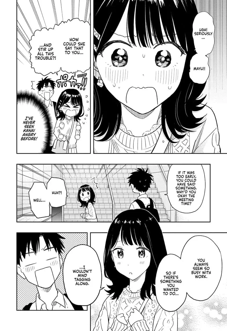 Hima-Ten! - Chapter 8 - Page 4