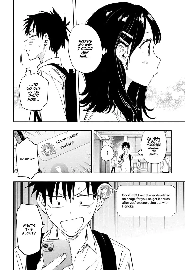 Hima-Ten! - Chapter 8 - Page 18