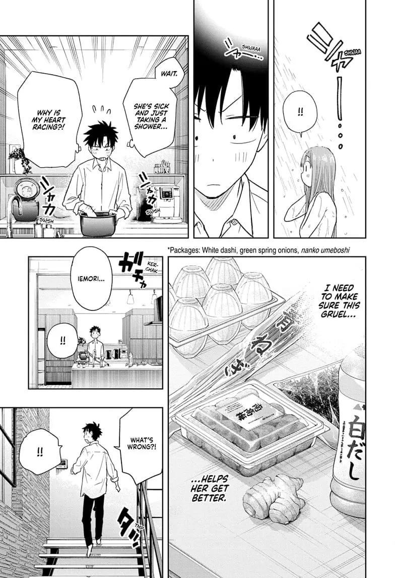 Hima-Ten! - Chapter 9 - Page 9