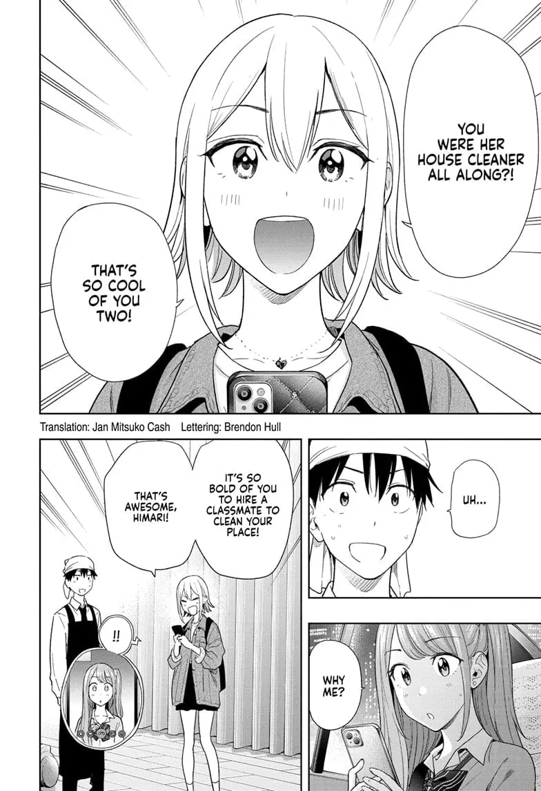 Hima-Ten! - Chapter 12 - Page 2