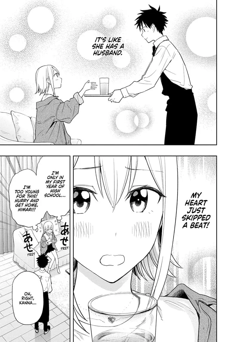 Hima-Ten! - Chapter 12 - Page 7
