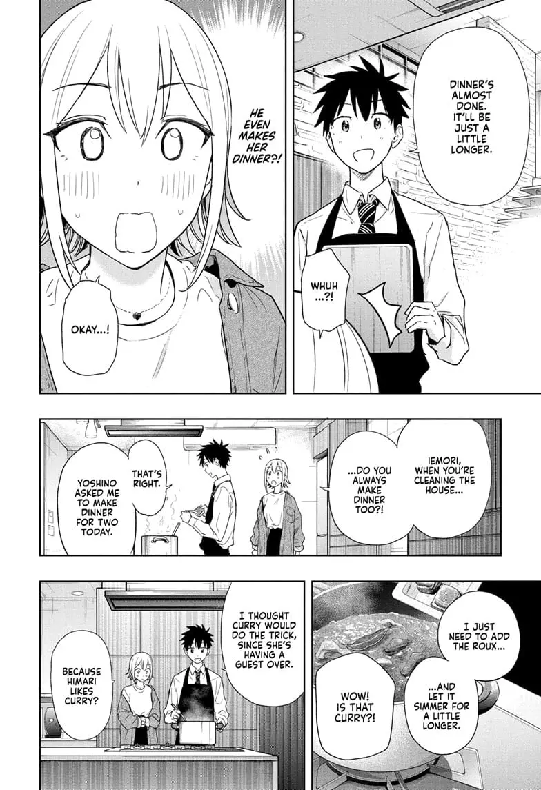 Hima-Ten! - Chapter 12 - Page 8