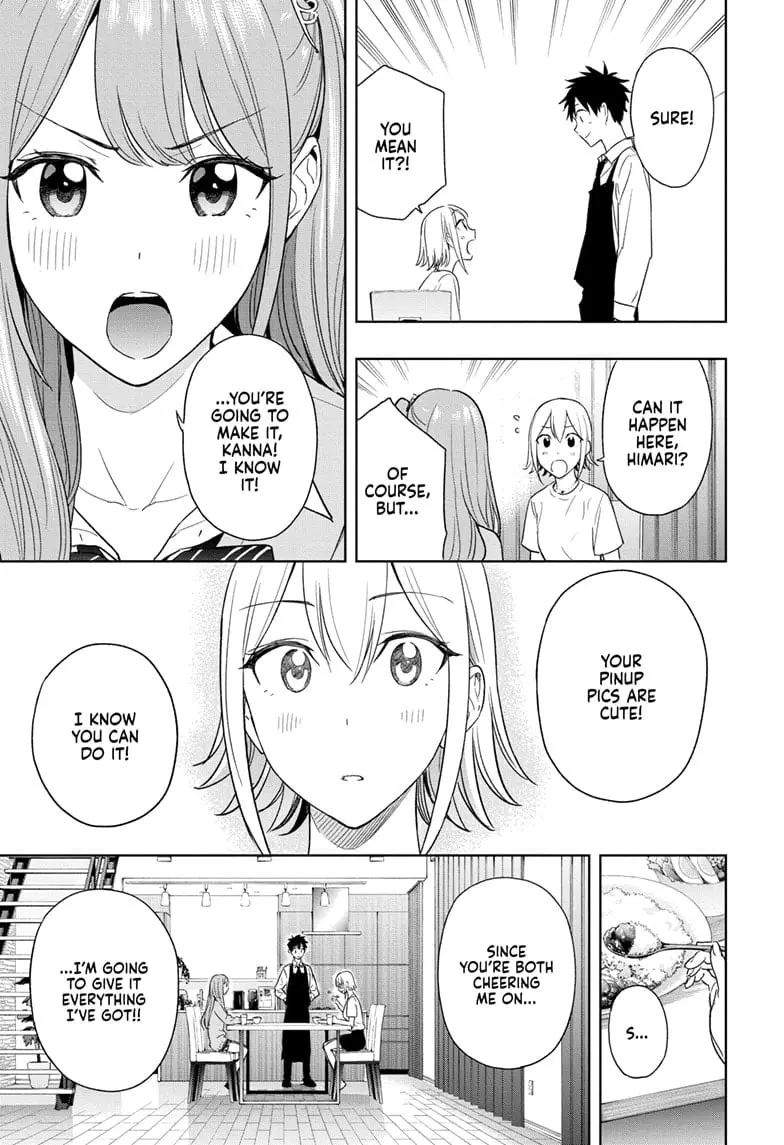 Hima-Ten! - Chapter 12 - Page 17