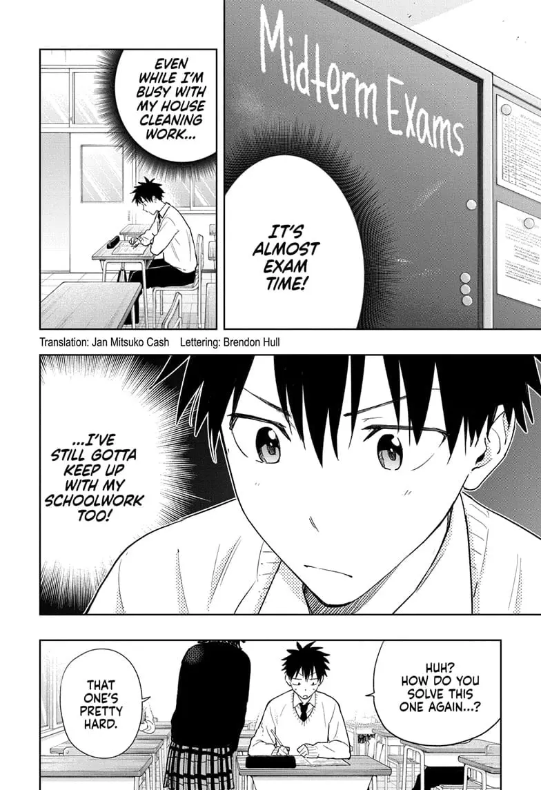 Hima-Ten! - Chapter 13 - Page 2