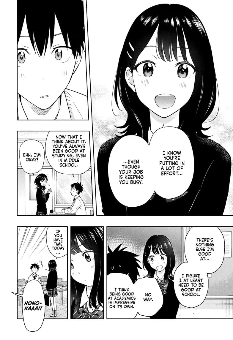 Hima-Ten! - Chapter 13 - Page 4