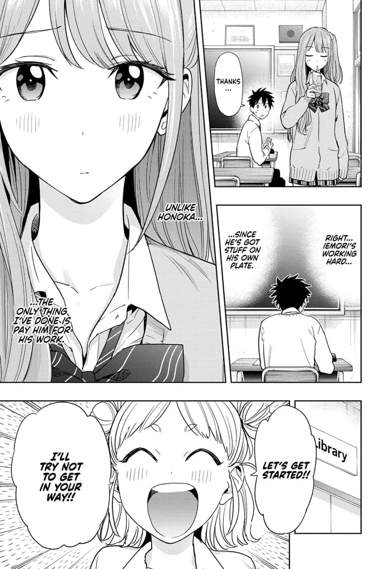 Hima-Ten! - Chapter 13 - Page 9