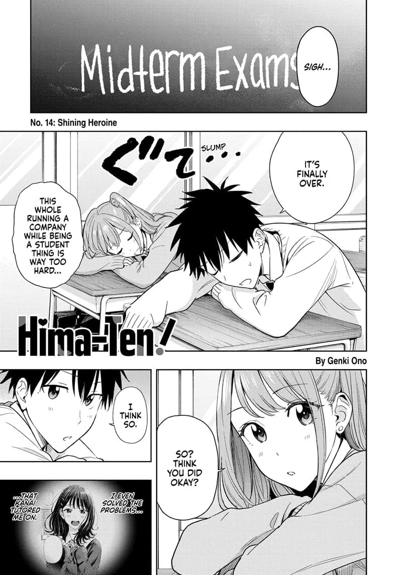 Hima-Ten! - Chapter 14 - Page 1