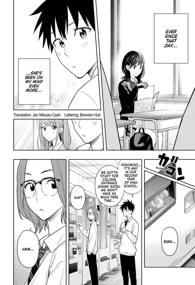 Hima-Ten! - Chapter 14 - Page 2