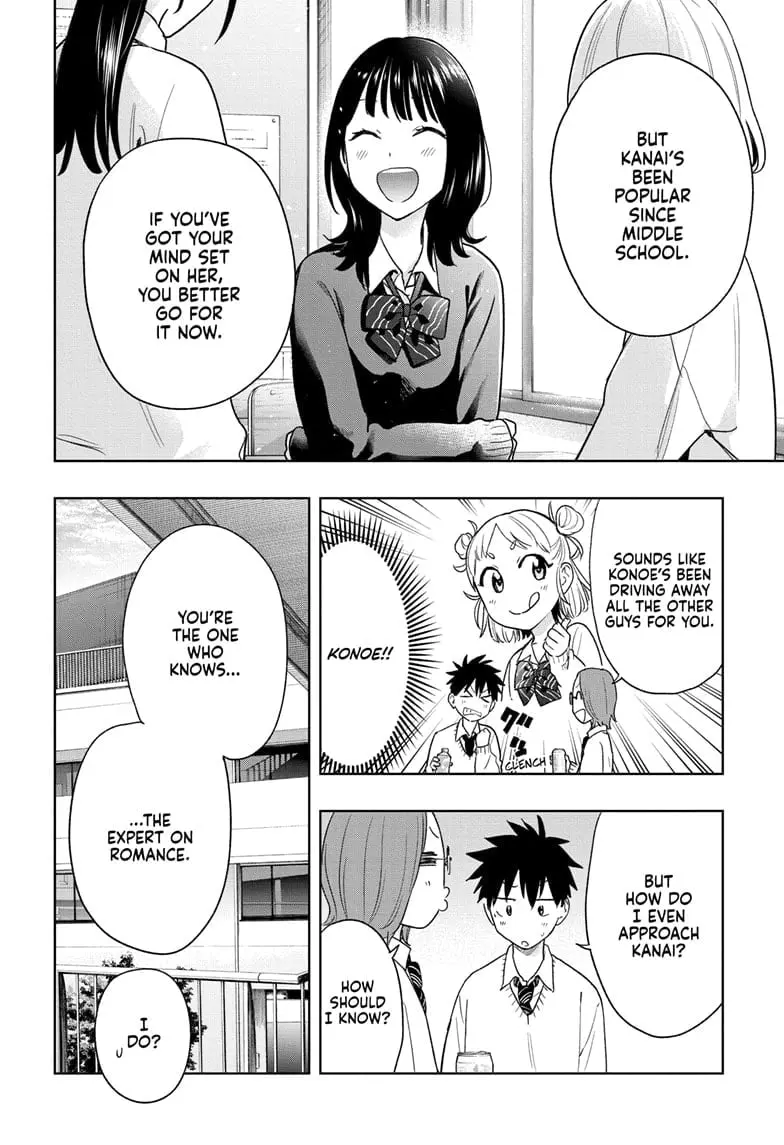 Hima-Ten! - Chapter 14 - Page 4