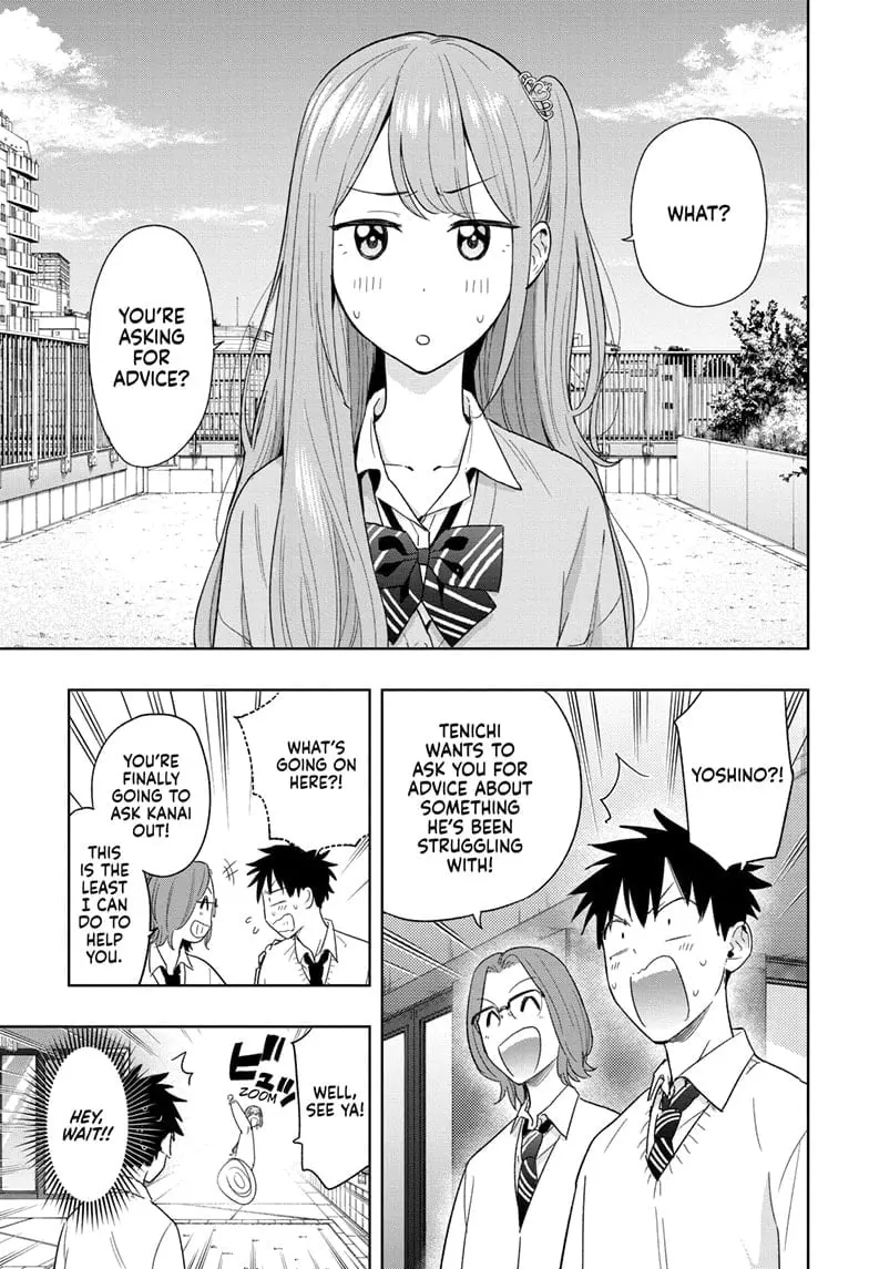 Hima-Ten! - Chapter 14 - Page 5
