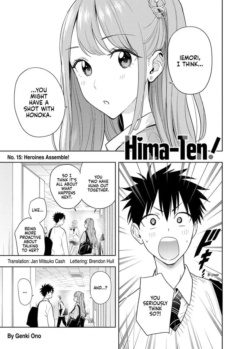Hima-Ten! - Chapter 15 - Page 1