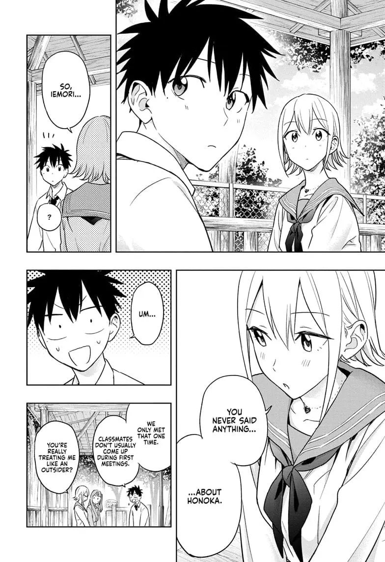 Hima-Ten! - Chapter 15 - Page 16