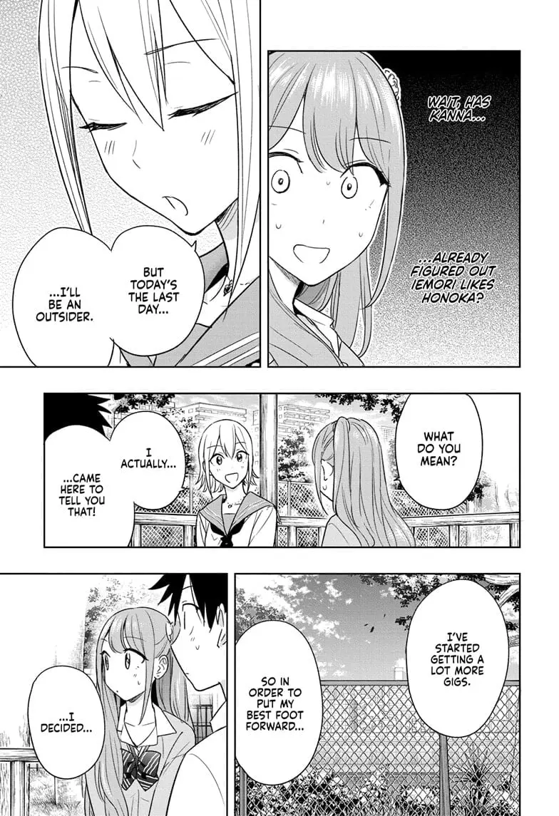 Hima-Ten! - Chapter 15 - Page 17