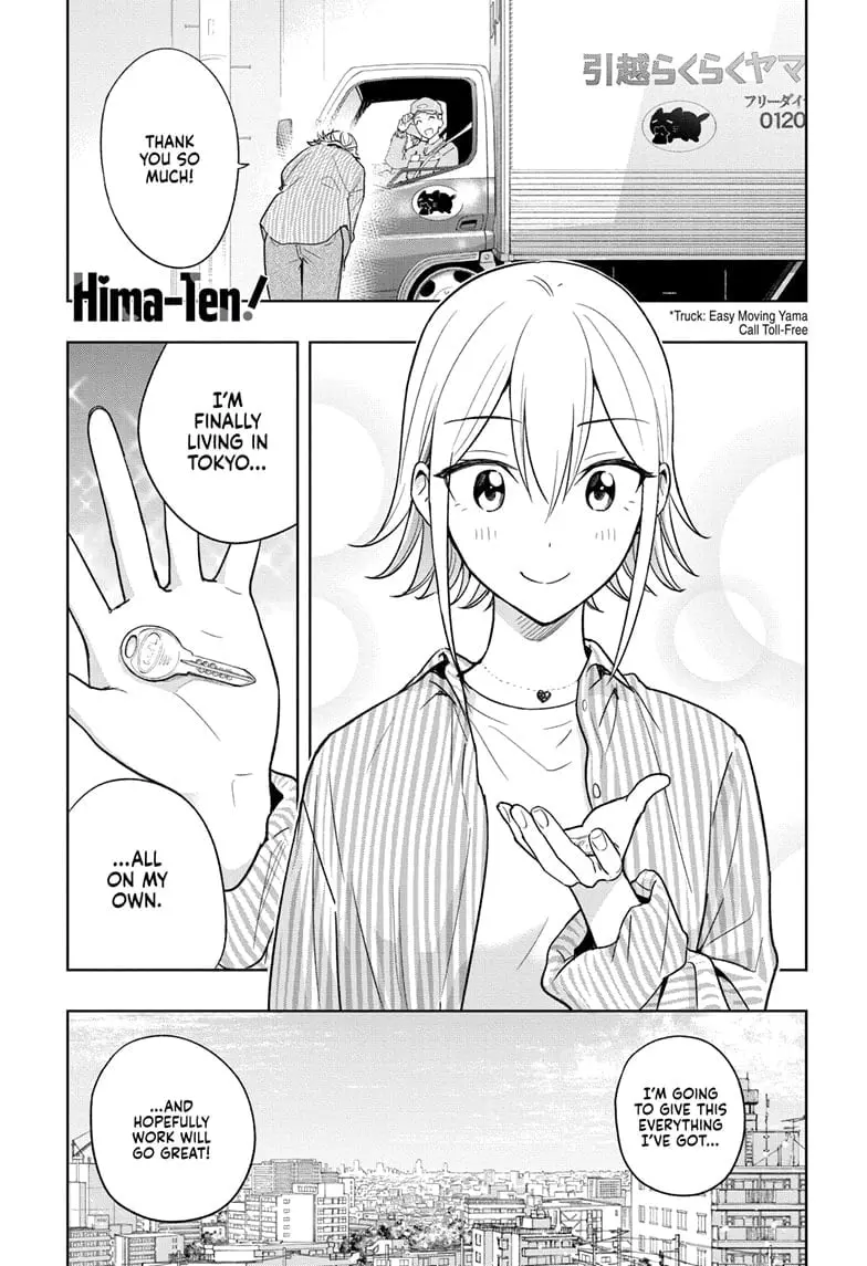 Hima-Ten! - Chapter 16 - Page 1