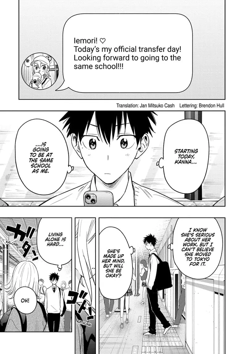 Hima-Ten! - Chapter 16 - Page 3