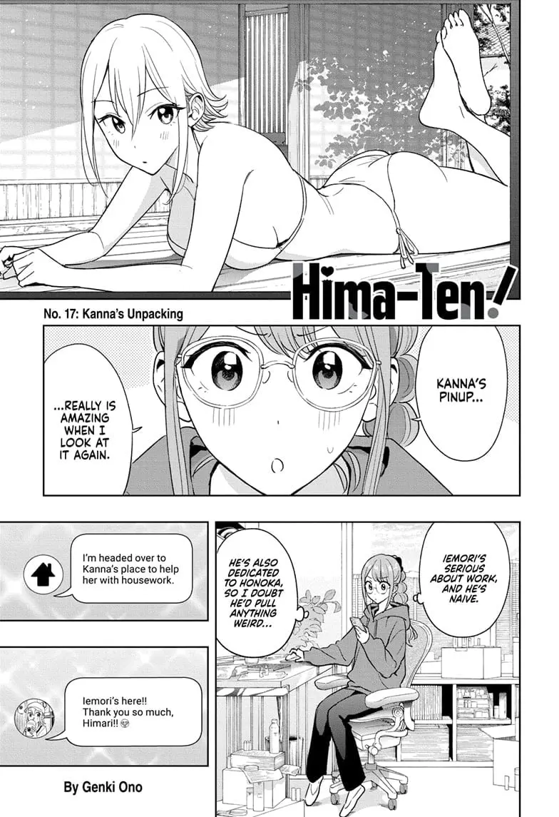 Hima-Ten! - Chapter 17 - Page 1