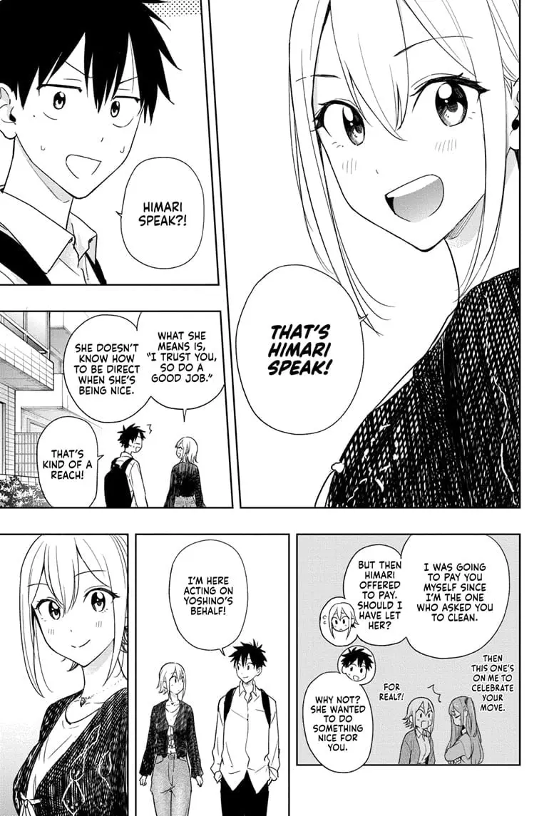 Hima-Ten! - Chapter 17 - Page 3