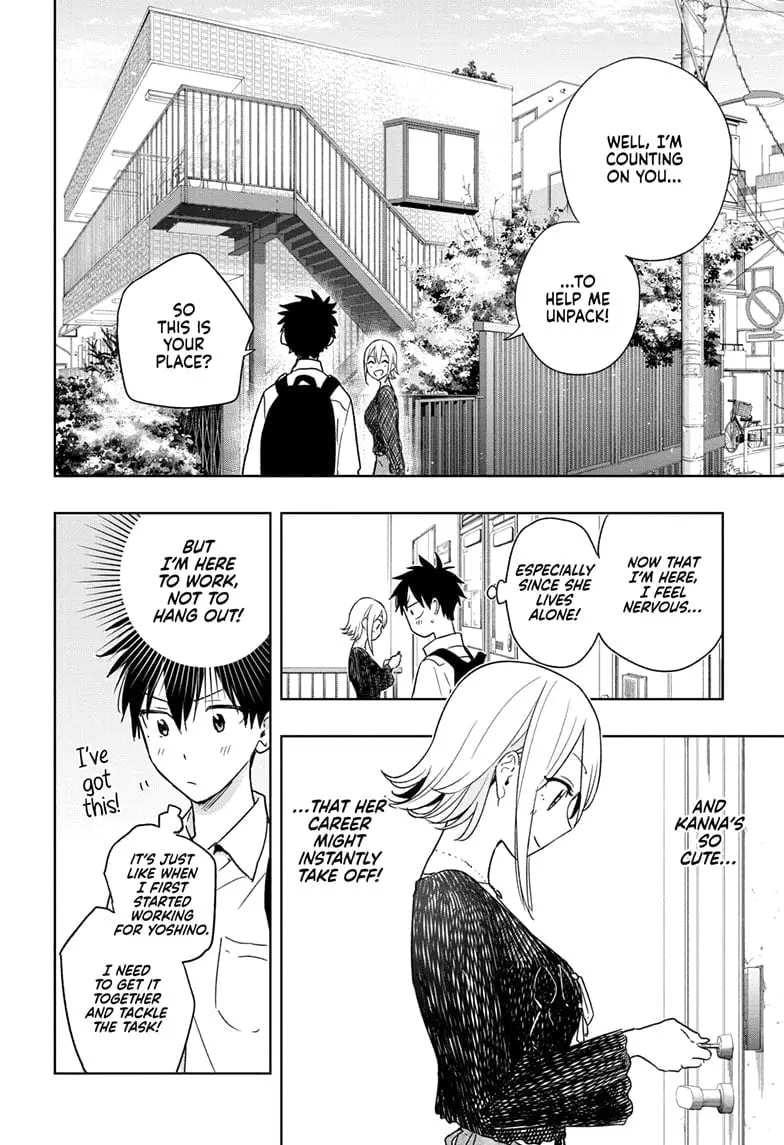 Hima-Ten! - Chapter 17 - Page 4