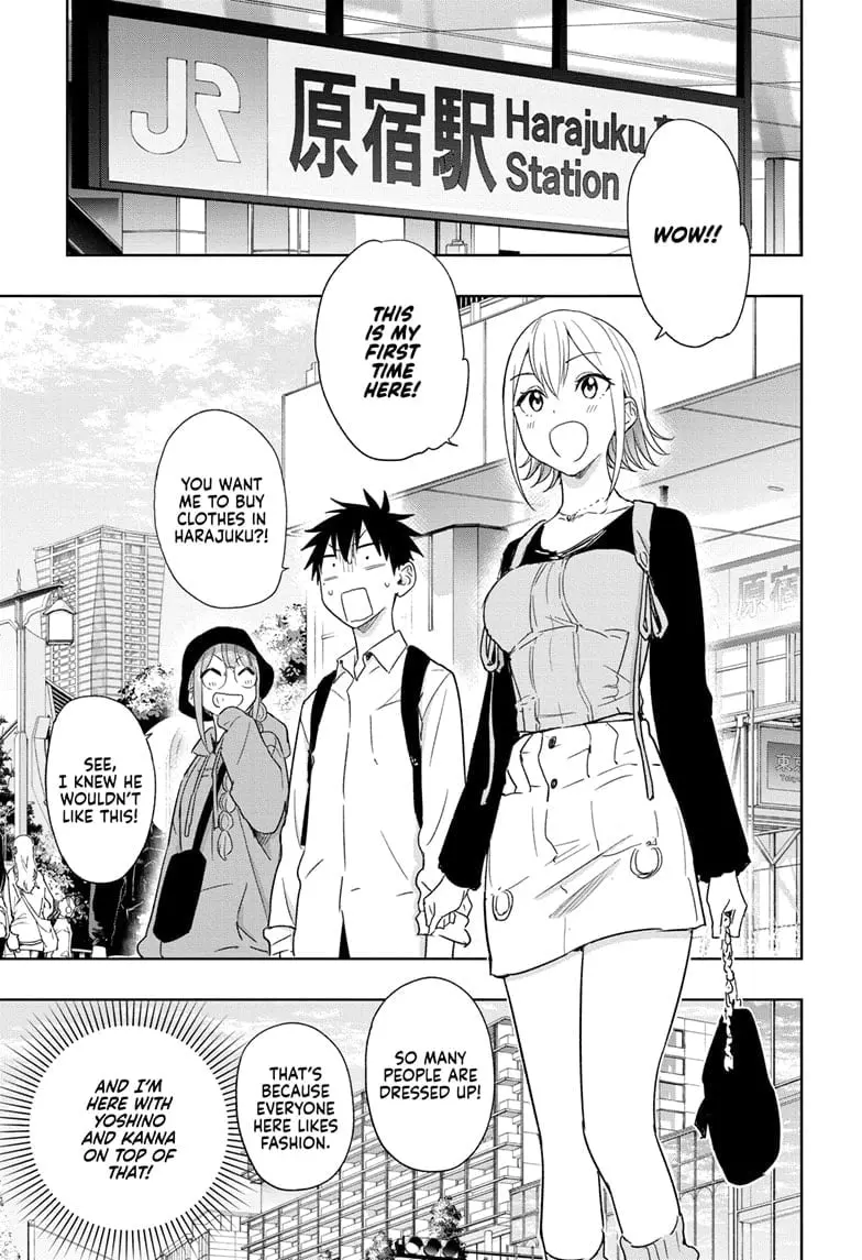 Hima-Ten! - Chapter 18 - Page 7