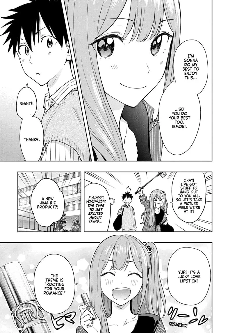 Hima-Ten! - Chapter 19 - Page 3