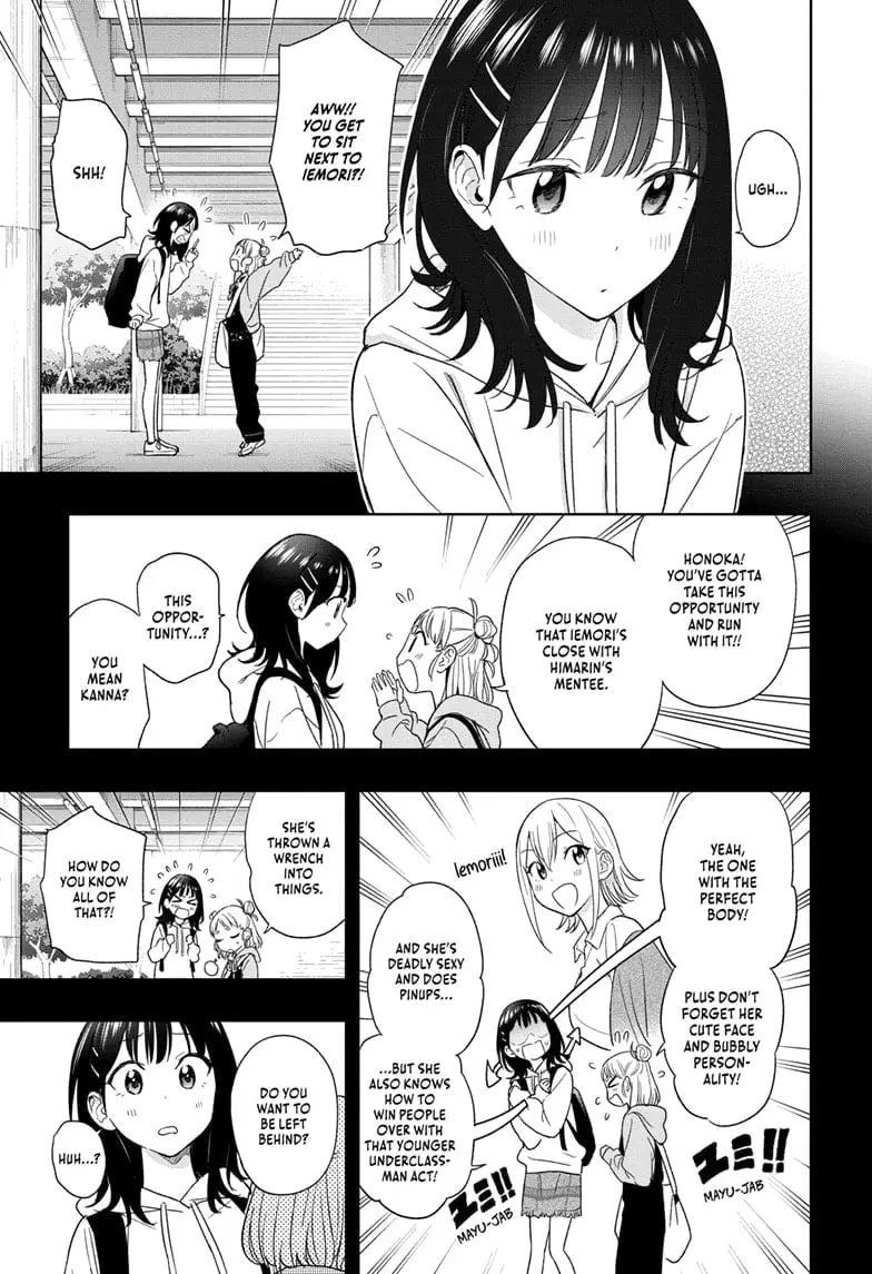 Hima-Ten! - Chapter 19 - Page 7