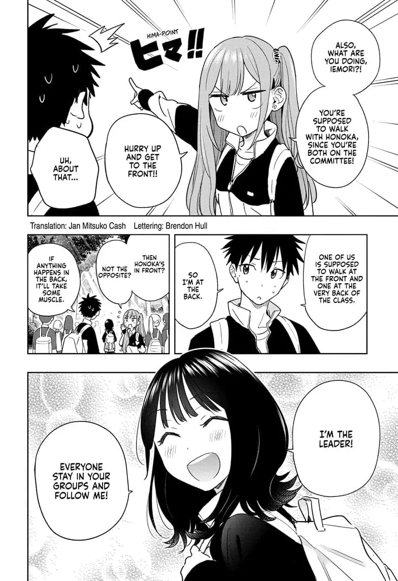 Hima-Ten! - Chapter 20 - Page 2