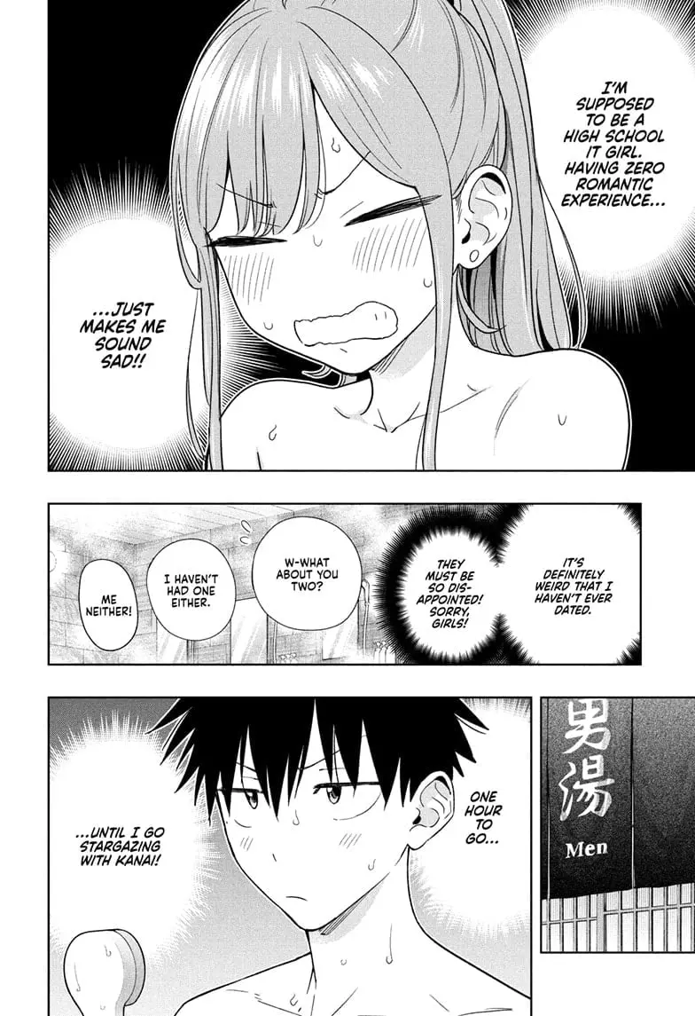 Hima-Ten! - Chapter 21 - Page 4