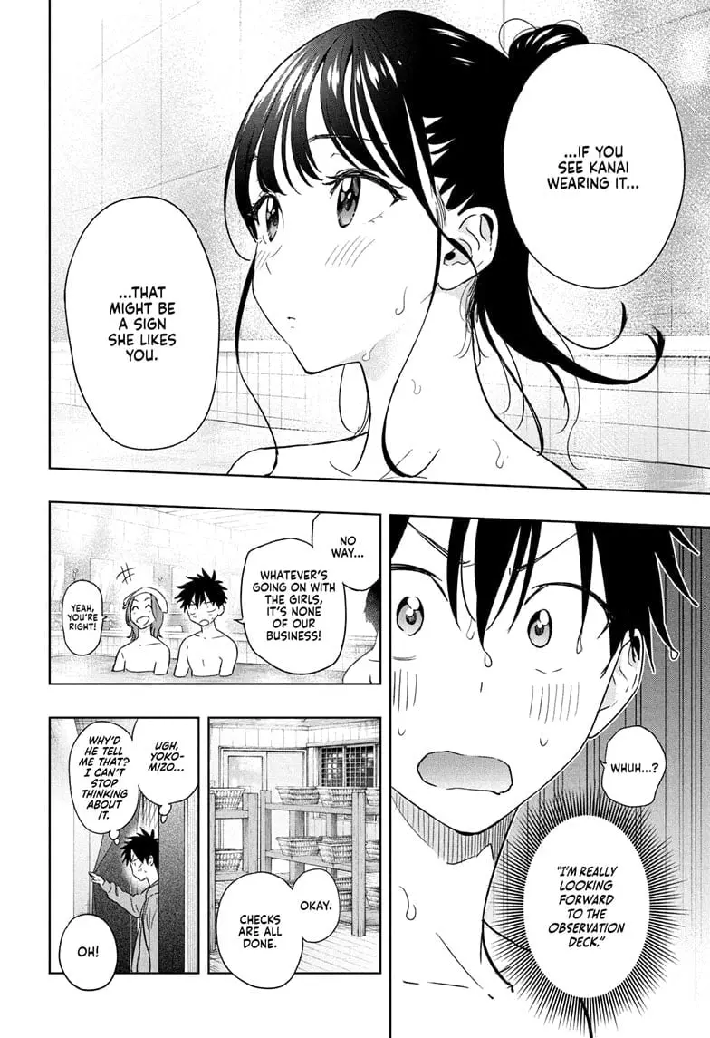 Hima-Ten! - Chapter 21 - Page 6