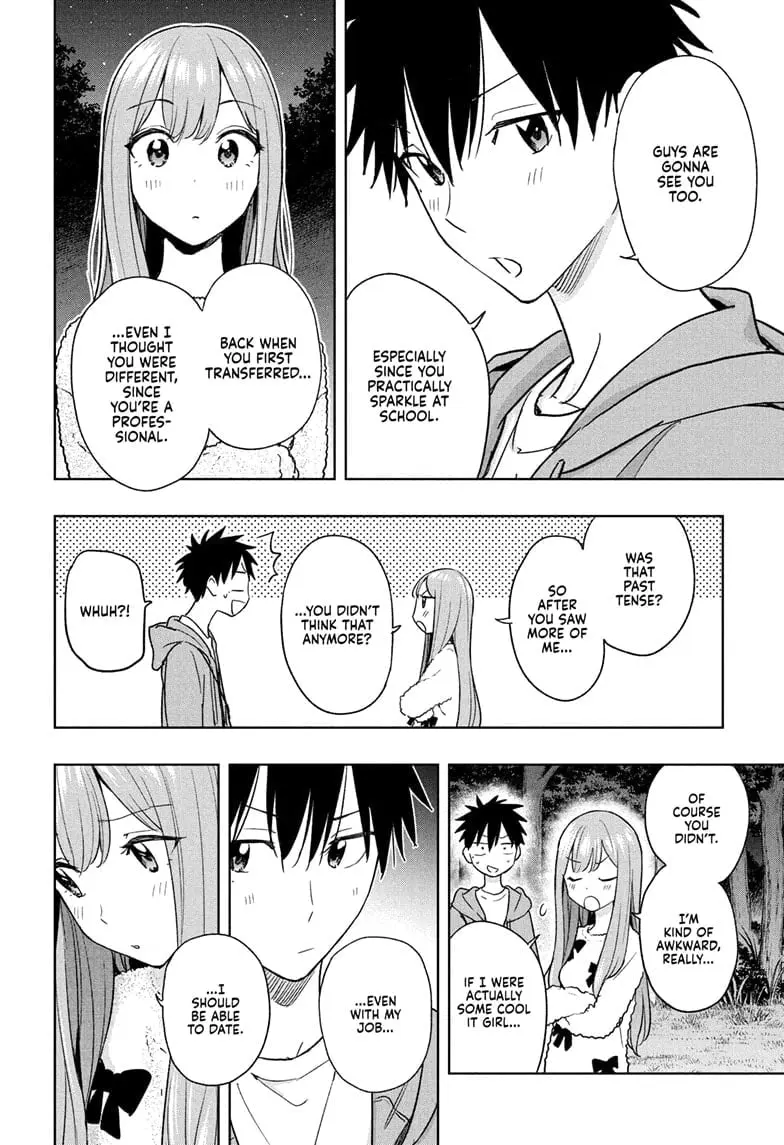 Hima-Ten! - Chapter 21 - Page 14