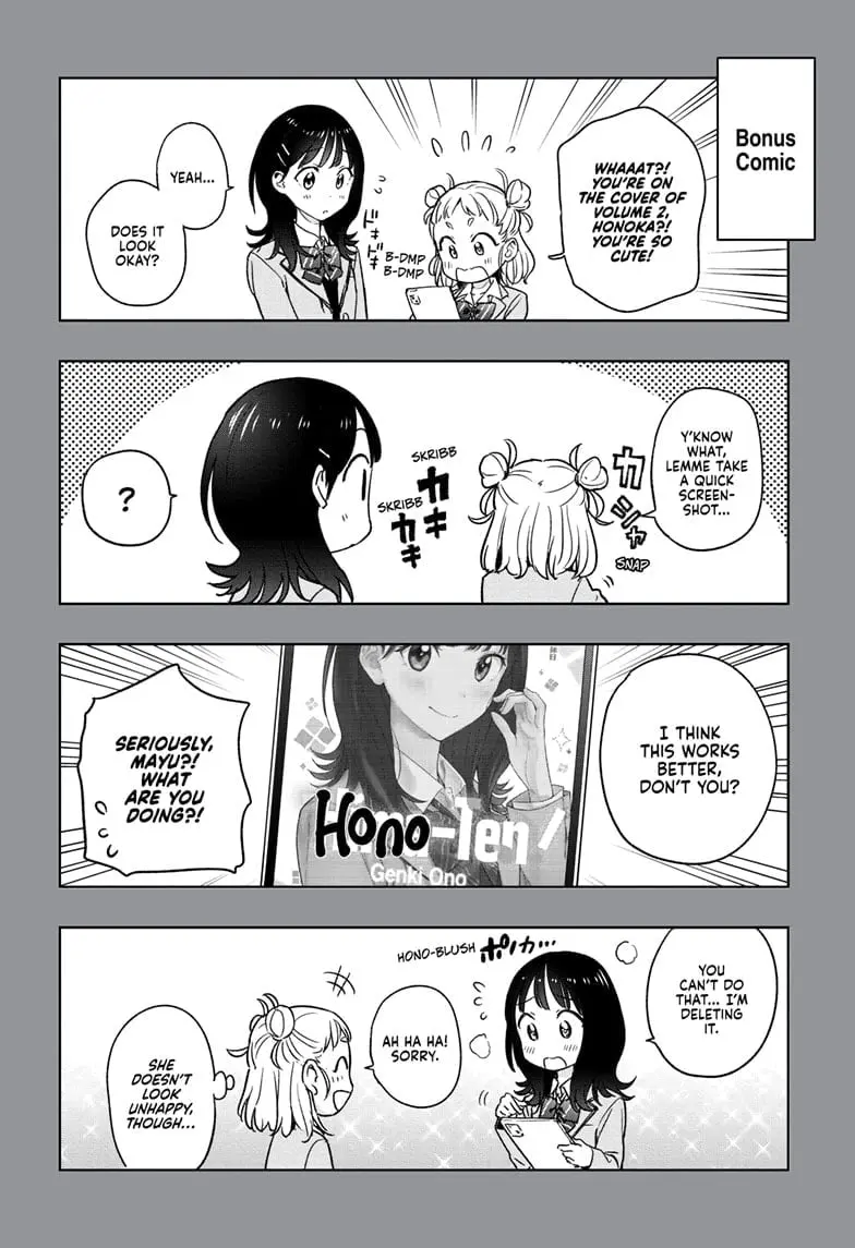 Hima-Ten! - Chapter 22 - Page 2